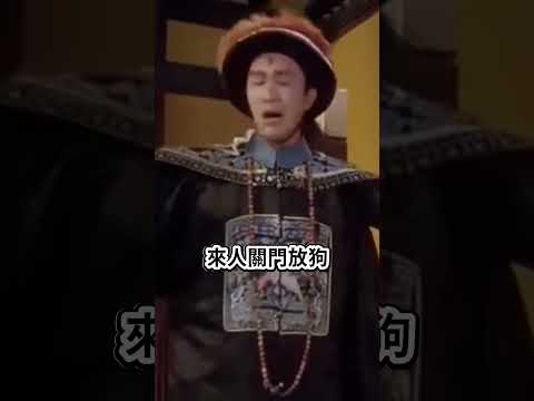 外送員請隨手關門  #ubereats #foodpanda #外送員 #4k
