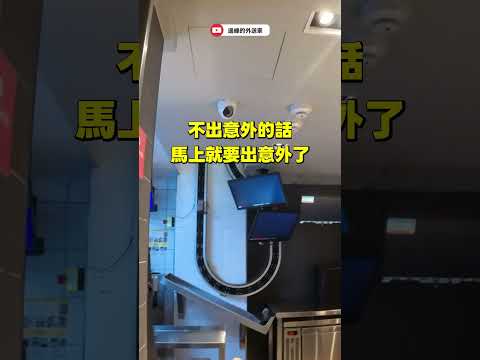 有趣的麥當勞，外送跑久了什麼都遇得到！ #UberEats #Foodpanda #麥當勞